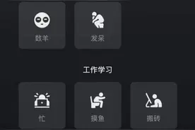 微信被新表情“炸屏”图片