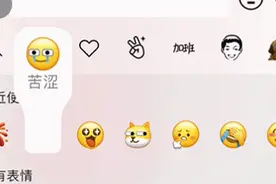 微信又双叒叕更新！能和好友“扔炸弹放烟花”，网友：有过年那味儿了图片