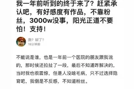 华晨宇张碧晨疑似隐婚生子上热搜 华晨宇堂哥丽江布丁爸爸微博辟谣图片