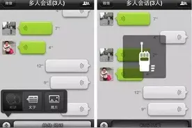 微信表情会动算啥，这些超神奇的功能你还不知道呢图片
