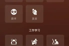 微信更新8.0版本，黄脸表情会动了，还能在屏幕上放“大烟花”图片
