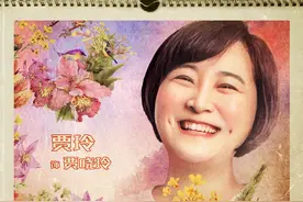 《你好，李焕英》发挂历海报 贾玲沈腾变年画娃娃图片