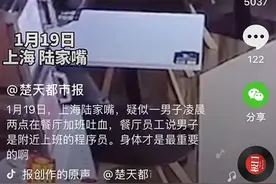 恐怖！疑似上海一程序员凌晨在餐厅加班时吐血，网友：身体最重要啊图片