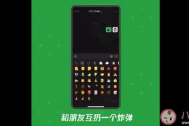 微信8.0版本更新不了怎么回事 微信更新8.0版本有什么新功能变化图片