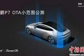 小鹏P7迎OTA小范围公测 NGP自动导航辅助驾驶公测版将开放图片