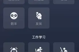 微信8.0没有我的状态是怎么回事？微信8.0我的状态自定义状态设置方法图片