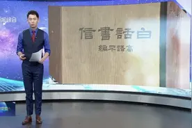 亮相申城  长三角红色档案珍品展
