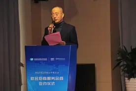 中电光谷携手青岛开发区管委成立园区联合管理委员会 打造新形势下园区招商运营新范本图片