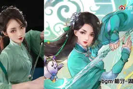 美女仿妆《仙剑奇侠传7》女主角月清疏 太美了图片