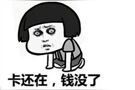 西安一男子好心收留朋友寄宿半月，谁料“引狼入室”……图片