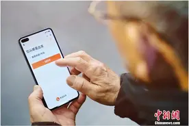 滴滴老人打车小程序全国上线试运行 可一键叫车图片