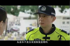 @深圳车主，交警喊你来核查预存的驾驶人、机动车联系方式图片