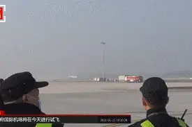 刚刚，成功试飞！最高礼仪迎接图片