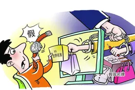 网购名表遇“李鬼”牵出千万元制假售假案图片