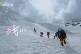 山东卫视《我们的新时代》：珠峰登山队员讲述动人心魄的冲顶故事图片