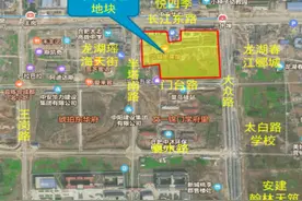 伟星6.61亿元竞得合肥市瑶海区一宗商住用地 溢价率25.71%图片