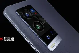 手机HDR视频标准两大阵营成型 蓝厂携蔡司深入手机镜头加工图片