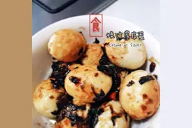 这道烧汁虎皮蛋藏着小惊喜，瞬间征服你图片