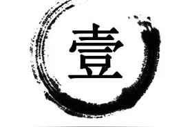 信不信，特斯拉们日后随意降价的底气，多半就靠这个图片
