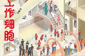 《工作细胞 第一季》2021年2月13日在央视CCTV6播出图片