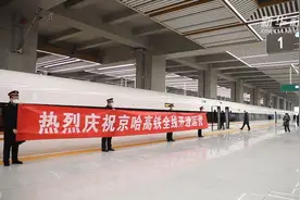 快来围观！“十四五”开通首条高铁经过你家吗？视频封面