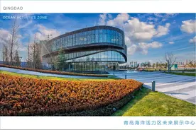 已引进26个总部项目！青岛海洋活力区加速打造新型总部经济中心图片