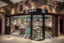 中信资本最新投资：原创香水香氛RE调香室图片