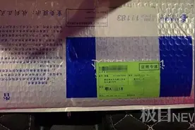 市民担心机动车号牌“裸奔”邮寄泄露个人信息，邮政部门：考虑优化显示方式图片