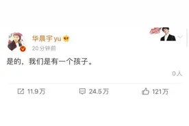 张碧晨华晨宇宣布共同抚养女儿，两年前的一条朋友圈就有端倪图片