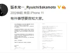 西蒙·拉特宣布加入德国国籍；坂本龙一确诊直肠癌图片
