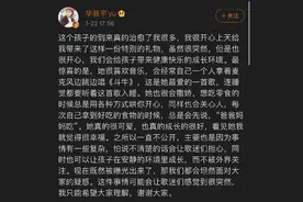 孩子生了，爷爷奶奶、姥姥姥爷也很疼爱……但华晨宇张碧晨并未结婚，华晨宇：事情有些复杂图片