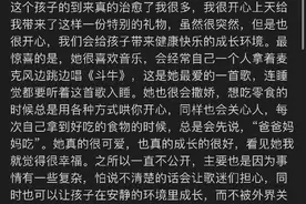 孩子生了，爷爷奶奶、姥姥姥爷也很疼爱……但华晨宇张碧晨并未结婚，华晨宇：事情有些复杂图片