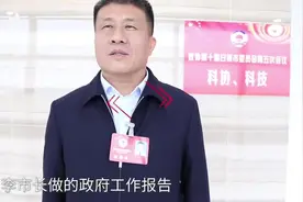 日照两会·委员说丨尹强：科技创新赋能，主动融入国内国际双循环图片