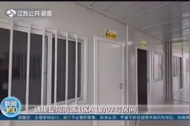 直接可拎包入住？揭秘石家庄黄庄公寓隔离房，见证中国速度视频封面