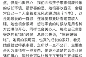 天！华晨宇张碧晨的女儿已经会唱歌了图片