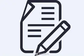 16家单位拒收现金被央行处罚，涉山西2起图片