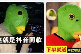“丑萌”商品流行，年轻人的审美有问题了？图片