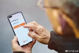 滴滴上线老人一键叫车服务图片