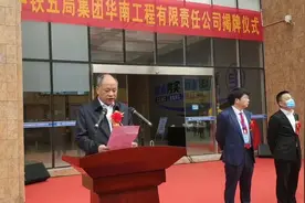 视频｜区位好+服务佳！中铁五局华南公司落户东莞洪梅图片