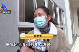 车架号不一致，年审是怎么通过的？车子开了八年，这个问题才被发现图片