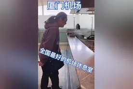 台湾歌手黄安反讽台网友：厦门机场榨菜竟免费提供，要拿几包回去买房图片