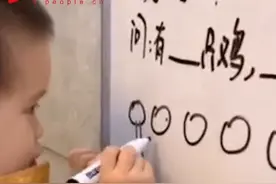 3岁萌娃做出初中数学题，不让做题就哭！网友：这种感觉我是没机会体验了图片