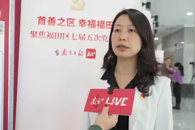 华富街道党工委书记马艳接受南方日报专访视频封面