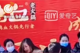 尴尬！男子开业剪彩误把身旁女子红裙子给剪了，网友：第一次没经验图片