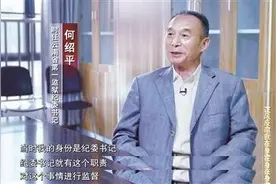 孙小果如何死而复生？尘肺工人工伤补偿金被谁截留？反腐专题片揭幕后真相图片