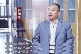 孙小果如何死而复生？尘肺工人工伤补偿金被谁截留？反腐专题片揭幕后真相图片