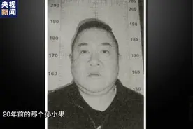 死刑犯如何“复活”作恶？孙小果案大量细节曝光图片