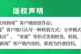 温州女孩一年获赠80万，原配妻子起诉讨要巨款，法院判决：赠与行为无效图片