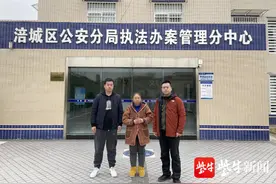 48岁的“正静法师”原是21年前杀人抛尸案凶手，她还有一同伙未落网图片