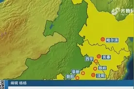 好消息！京哈高铁全线开通运营，北京至哈尔滨最快4小时52分可达视频封面